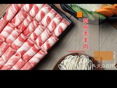 -呷哺呷哺(枫蓝国际店)