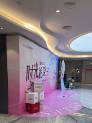 -北京新星靓医美