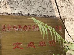 -大益烤鸡
