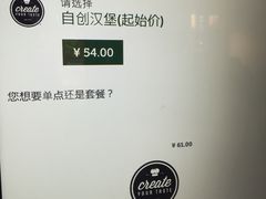 -麦当劳(新王府井店)