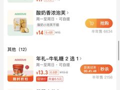 -爱达乐面包生日蛋糕(资阳圣高商业广场店)