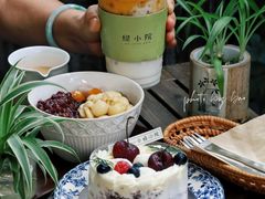 -绿小院(荔湾店)