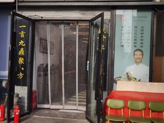 -食神鱼头佛跳墙(百子湾旗舰店)