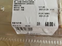 -山姆会员商店(邻瑞广场店)