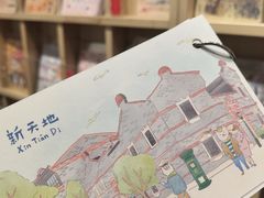 -猫的天空之城概念书店(大学路店)