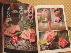 -赤谷和牛烧肉居酒屋(石景山店)