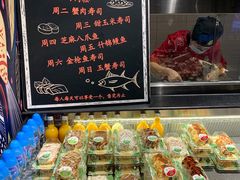 -池田寿司·4H鲜作(西直门凯德华联店)
