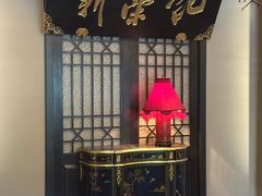-新荣记(椒江店)