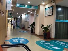 -广州仁爱天河医院体检中心