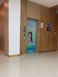 -苏州卫康美容医院