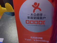 -元氏钵仔糕(北京路店)