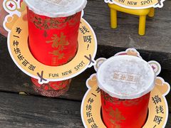 -放牛斑(中华城店)