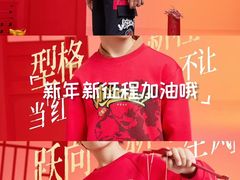 -五环Outlets(高新工厂店)