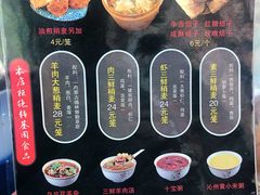 -真食净香居·内蒙烧麦(亚运村店)