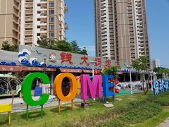 -钱大妈海鲜饭店(保利林语店)