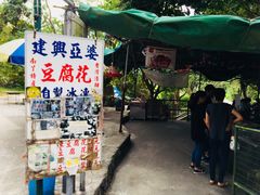 -南丫岛