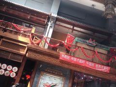 -关东古巷