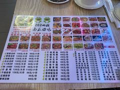 -四姐南瓜田鸡(202店)
