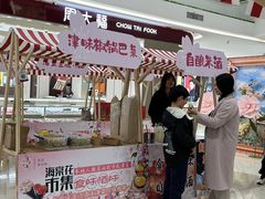 -友谊新天地广场(金街店)