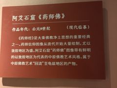 -温州博物馆