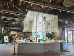 -壹山树咖啡(西港花园店)