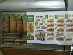 -赛百味SUBWAY(曲江智慧大厦店)