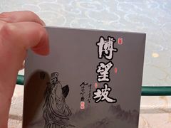 -博望坡酒楼(漕溪路店)