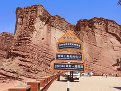 -新疆天山托木尔景区·大峡谷
