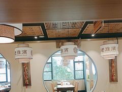 -老淮滨-蚌埠非遗小吃(淮河路店)