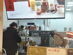 -炖物24章·顺时轻养茶(黄龙店)