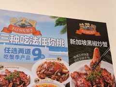 -琼大师东方烤乳猪(亚特兰蒂斯店)