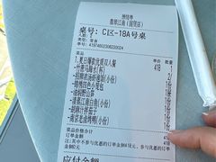 -翡翠江南(国贸商城店)