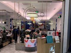 门面-鹿港小镇(悠唐店)