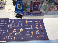 -DQ·蛋糕·冰淇淋(融创茂店)