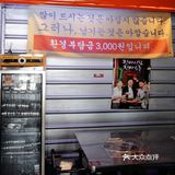 金华探店｜“浪漫厨房”师大旁超有氛围的韩料