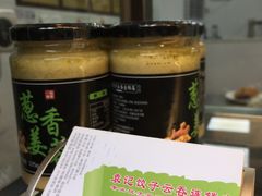 -袁记云饺(蛇口店)