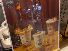 -吃茶三千(海港城店)