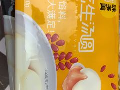 -味多美蛋糕(新和平里店)
