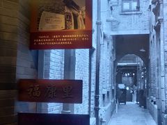 -上海电信博物馆
