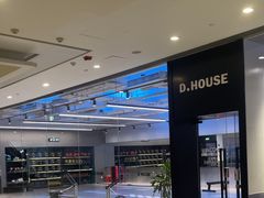 -帝豪斯健身俱乐部(市府恒隆广场店)