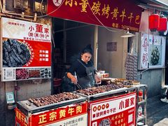 -正宗杨记普洱酸醋米线(总店)