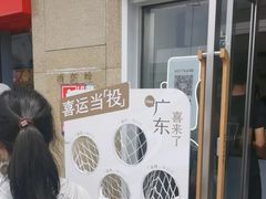 -喜茶(深圳东部星悦天地店)