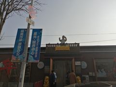 -百年义利(北兴路店)