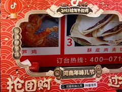 -大秦地·西北菜(纬四路店)