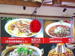 -川流不息·地道川菜·小龙虾(新松江路店)