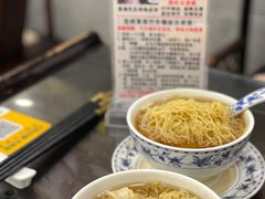 -丽的面家(多宝路店)