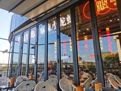-纪录片《人生一串》体验店(静安店)