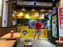 门面-岚方螺蛳粉(铁西店)