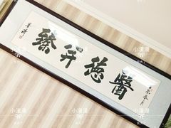 -赵军口腔(唐山街店)