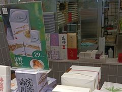 -阮大兴糕团(杭州西湖银泰百货店)